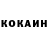 Кетамин ketamine Eris Sejdiu
