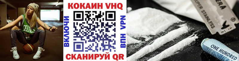 КОКАИН 97%  Ува 
