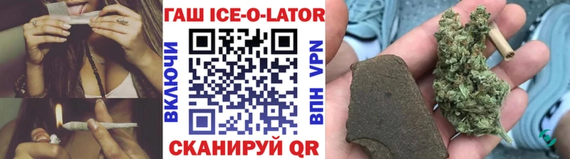 ГАШИШ ice o lator  МЕГА tor  Ува 