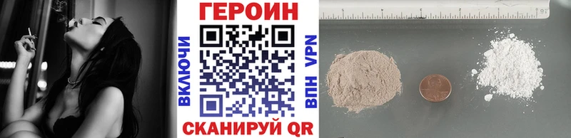 купить закладку  Ува  Героин афганец 