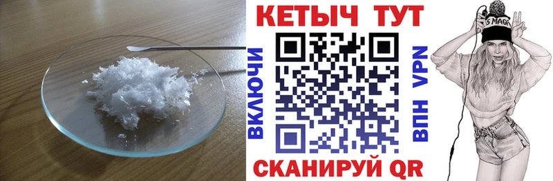 продажа наркотиков  Ува  Кетамин VHQ 