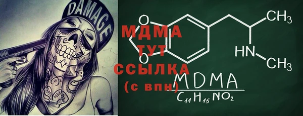 сатива Майский