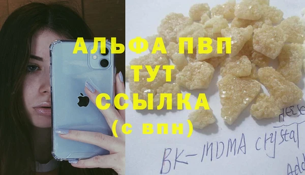 ALPHA PVP Магас