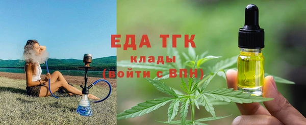 эйфоретик Магадан