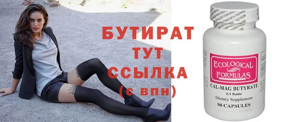 сатива Майский