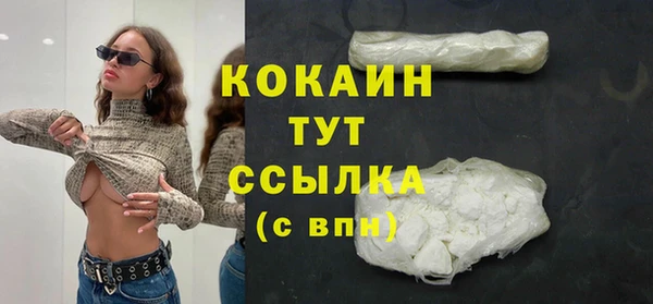 эйфоретик Магадан