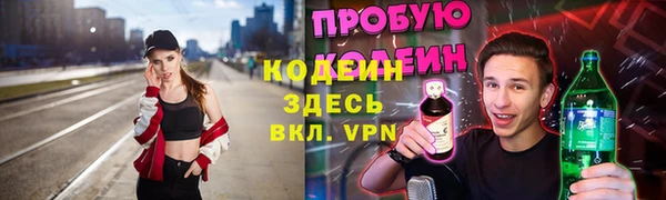 сатива Майский
