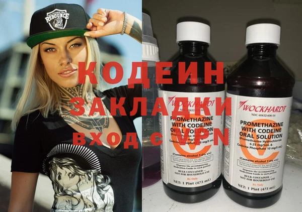 ALPHA PVP Магас