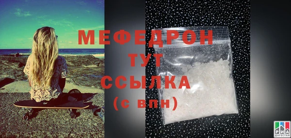 сатива Майский