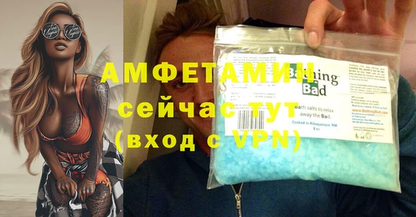 ALPHA PVP Магас
