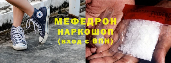 ALPHA PVP Магас