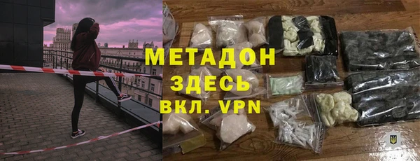 ALPHA PVP Магас