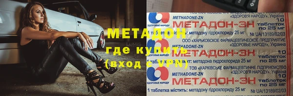 эйфоретик Магадан