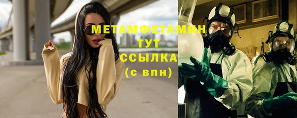 ALPHA PVP Магас