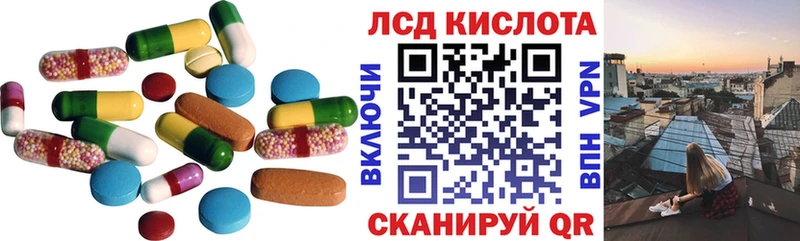 LSD-25 экстази кислота  купить наркотик  Ува 