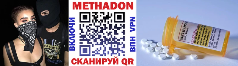 Метадон methadone  как найти закладки  blacksprut сайт  Ува 