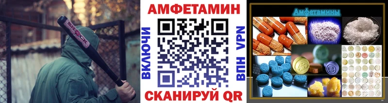 купить наркотики сайты  Ува  shop телеграм  МЕТАМФЕТАМИН Methamphetamine 