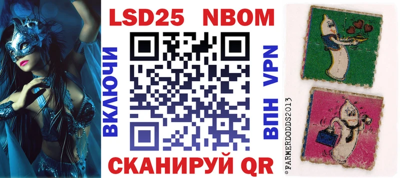 Марки N-bome 1500мкг  Ува 