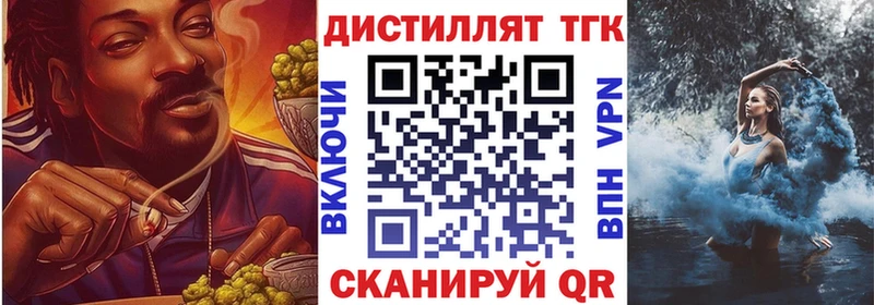 ТГК вейп с тгк как найти закладки hydra как зайти Ува